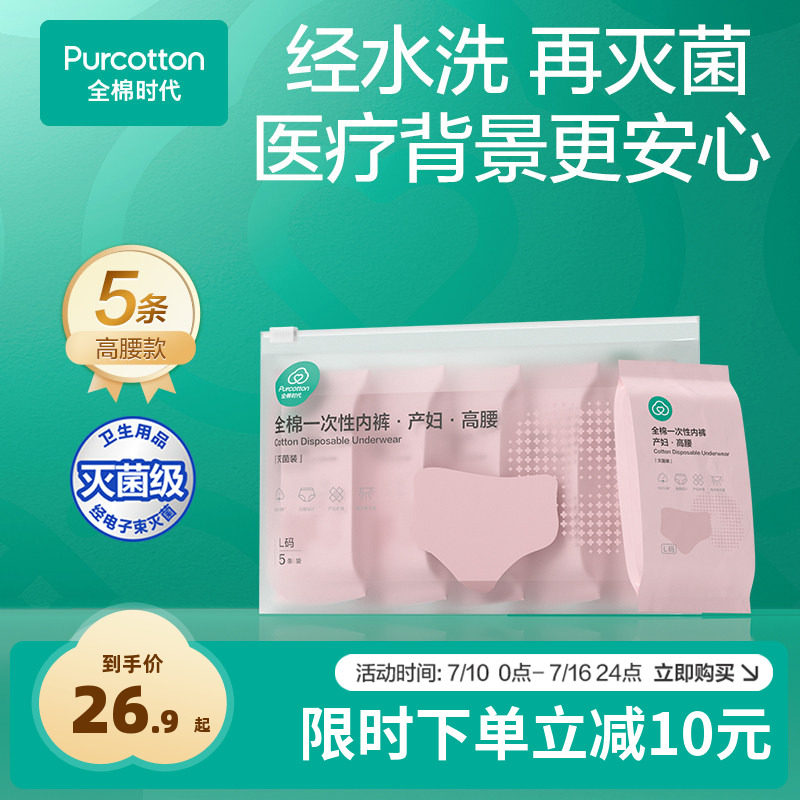 建议收藏！32件旅行神器，平价又实用，总有你需要！让你的旅行幸福感up~