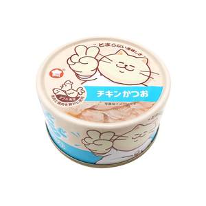 
Hell's Kitchen Cats Lulu canned chicken and tuna canned adult and kitten full-price staple food canned nutritious hydrating wet food