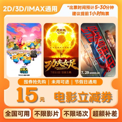 2026年7月8日更新【万能白菜价】的图片 第28张