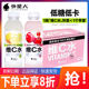 外星人维C水车厘子蔓越莓味柠檬味低糖VC果汁500mL*15瓶低卡低糖