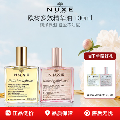 2026年10月16日更新【万能白菜价】的图片 第29张