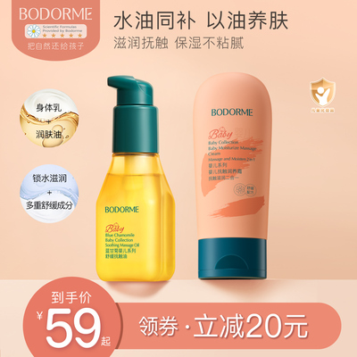 2026年6月10日更新【万能白菜价】的图片 第74张