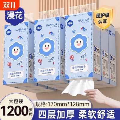 2025年11月01日更新【万能白菜价】的图片 第20张