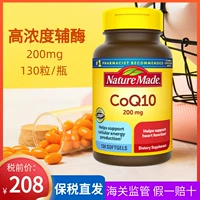 130 капсул NatureMade Tianwei Vialse Q10 Soft Capsules 200 мг оригинальный период импорта 25 лет