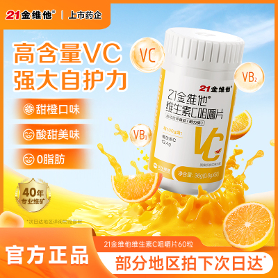 2025年7月28日更新【万能白菜价】的图片 第8张