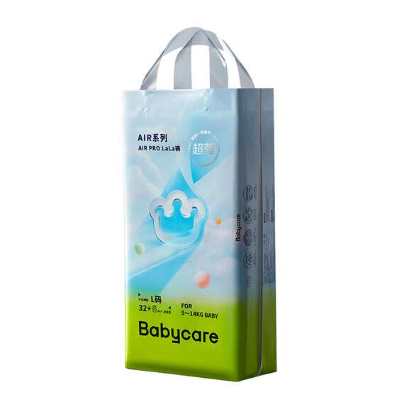 
babycare pull-up pants airpro diapers XXXL summer baby men and women ultra-thin breathable diapers