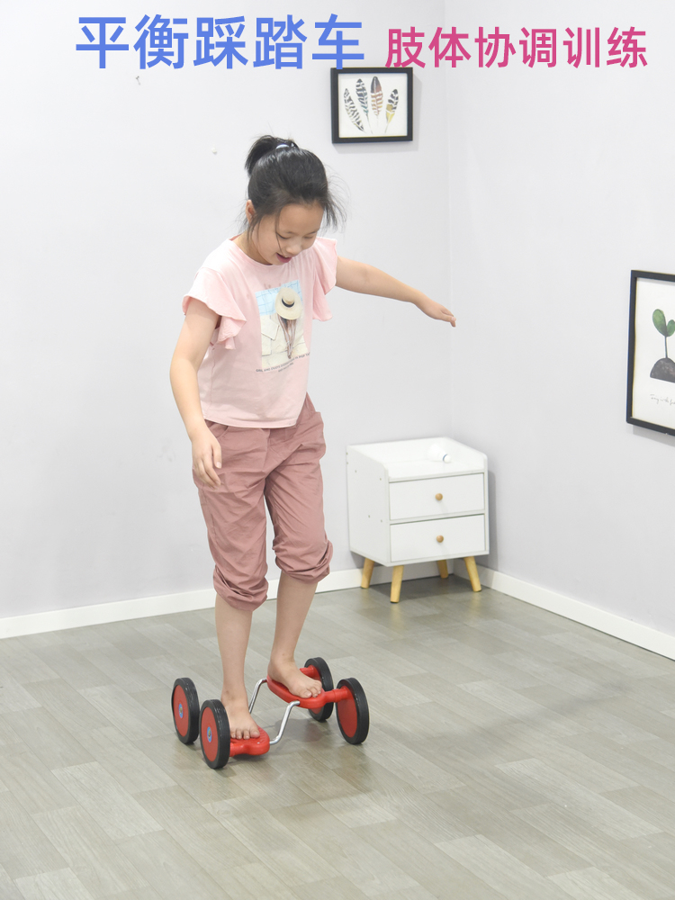 幼儿园早教运动器材儿童平衡踩踏车健身车四轮平衡车感统训练器材
