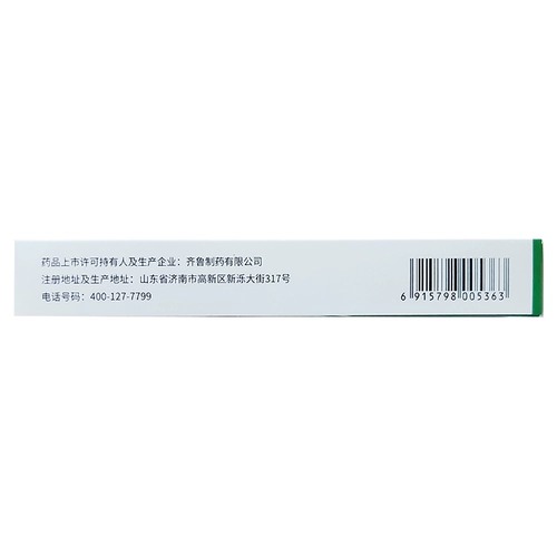 БЕСПЛАТНАЯ ДОСТАВКА] Ци Мингху полагался на официальный фармацевтический неампортный не -импортный, не связанный