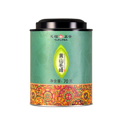 Tianfu čaj Huangshan Maofeng Anhui Slavný Předjaří Zelený čaj V Konzervě 70g