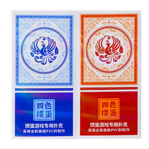PVC plastic egg brand slender four-color egg poker 5X10cm frosted non-slip durable brand waterproof narrow version