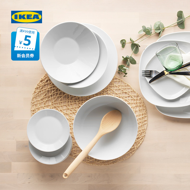 IKEA宜家IKEA365+白色简约碗碟盘子餐具骨碟菜碟陶瓷小碟菜盘2件