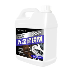
Rust removal agent metal rapid cleaning, strong rust removal water, five metal industrial steel bar special rust removal cleaning liquid