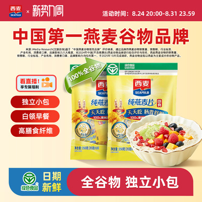 2026年8月31日更新【万能白菜价】的图片 第72张