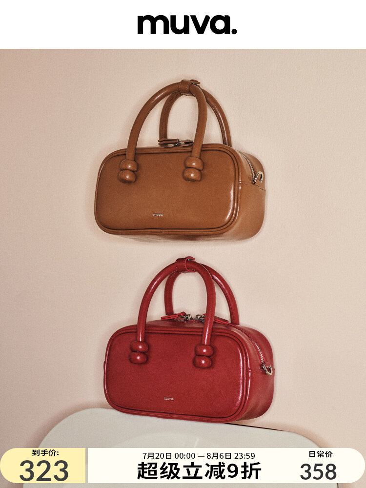 MUVA Original Boston Red Handbag - Zhao Zhaoyi Style, Women's Commuter Genuine Leather Crossbody Bag, 2025 New Arrival