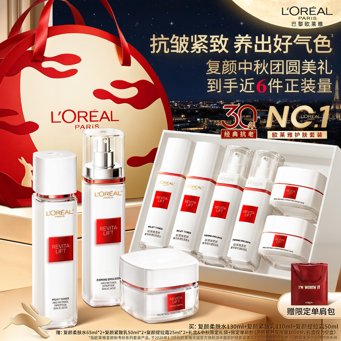 干货向|扒一下618大促期间几乎白送的口碑好物！