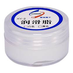 Machinery lubricants solid paste grease track bearings