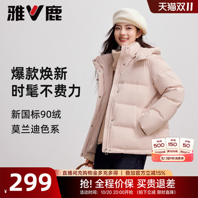 2025年11月12日更新【万能白菜价】的图片 第12张