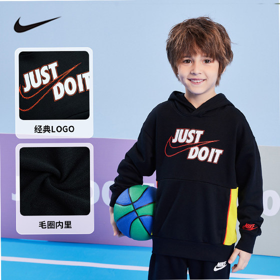 Nike/耐克童装儿童连帽套头卫衣24春秋款男小童时尚百搭毛圈卫衣