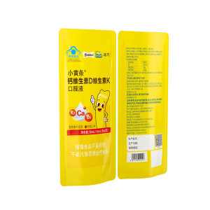 
[Flash Sale] Xiaohuangtiao Liquid Calcium Oral Liquid for Children Sample Pack 2/pack