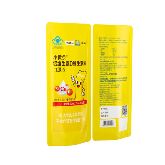 
[Flash Sale] Xiaohuangtiao Liquid Calcium Oral Liquid for Children Sample Pack 2/pack