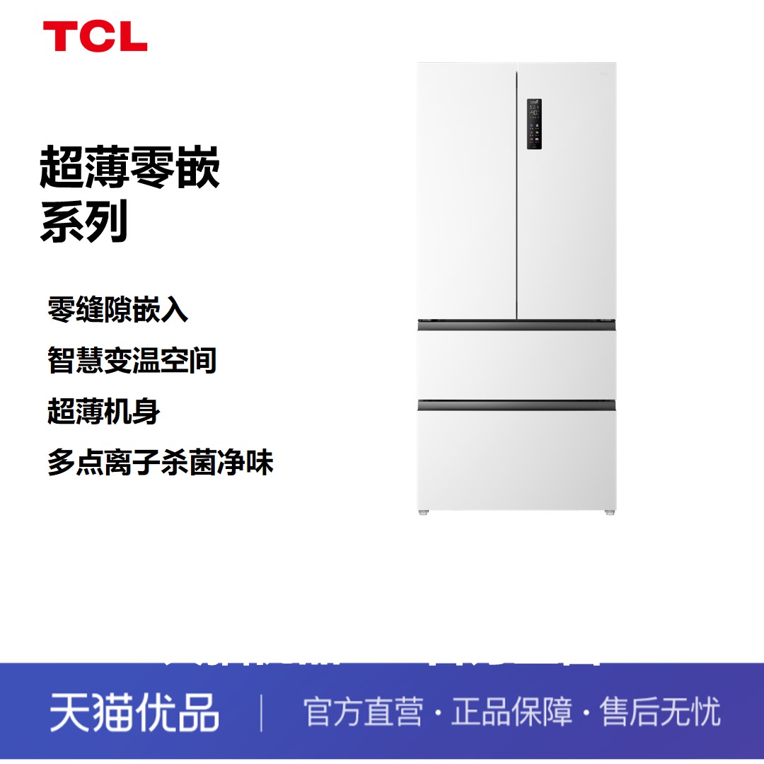 ɰ TCL 462T9 Pro˫ϵͳ˫ѭ58cmƽǶʽʽű 3999Ԫ