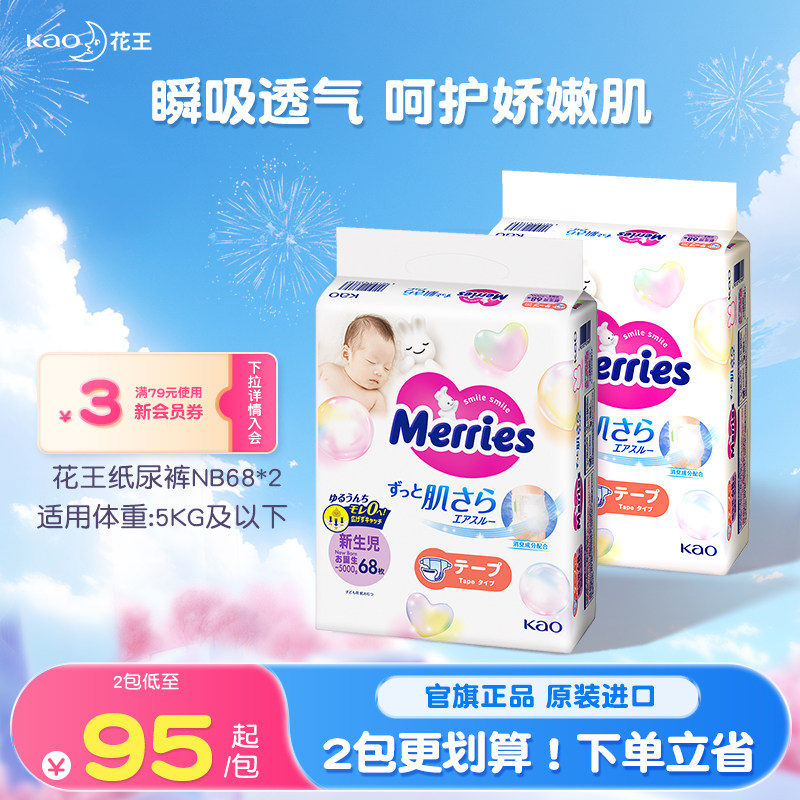 【双十一囤货必看】从孕期到娃3岁，最实用的母婴好物清单都帮你们列好了！照着买就对了！