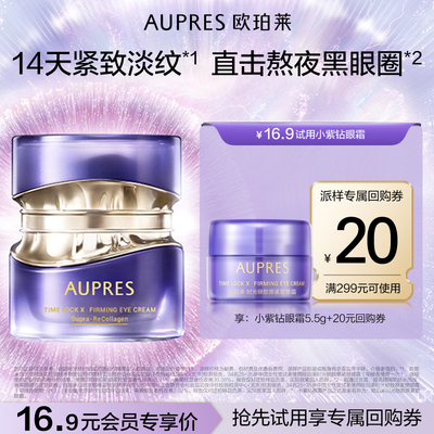 2026年9月23日更新【万能白菜价】的图片 第63张