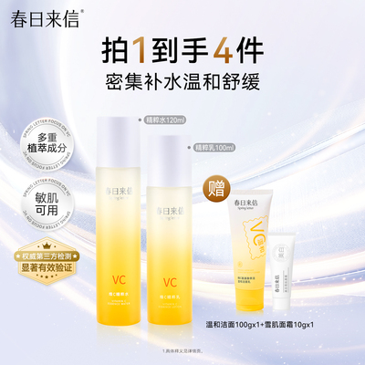 2026年7月12日更新【万能白菜价】的图片 第22张