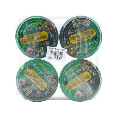 2026年1月20日更新【万能白菜价】的图片 第11张