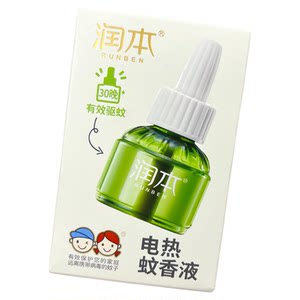 
Runben Electric Mosquito Repellent Liquid Indoor Plug-in Mosquito Repellent Smokeless, Fragranceless and Tasteless Mosquito Repellent Replenishment Liquid Universal 45ml