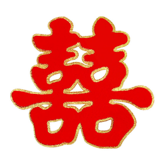 Happy character sticker door for wedding special door wedding celebration 囍 character door wedding room layout set wedding sticker decoration supplies