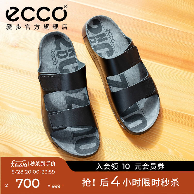 ECCO爱步夏季拖鞋男款 真皮勃肯凉鞋真皮魔术贴沙滩鞋 科摩500904