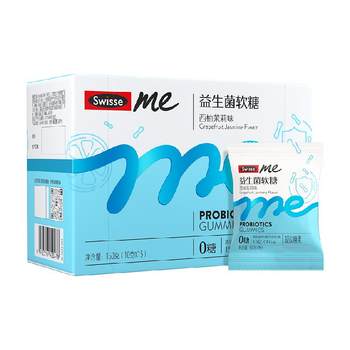 
Recommended probiotic gummies swisse