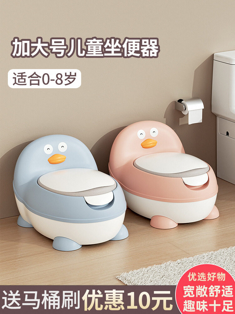 Large Children's Potty Chair – Toddler Toilet for Baby Girls & Boys, Infant专用 Home Bedpan, Urine Bucket for Young Kids
