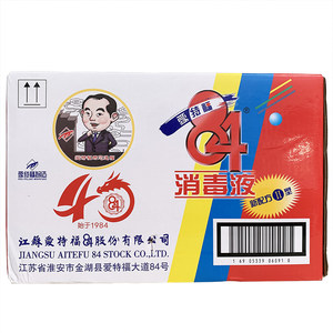 [Genuine] Atford 84 disinfectant household 468ml*30 bottles of disinfectant disinfectant clothing bleaching