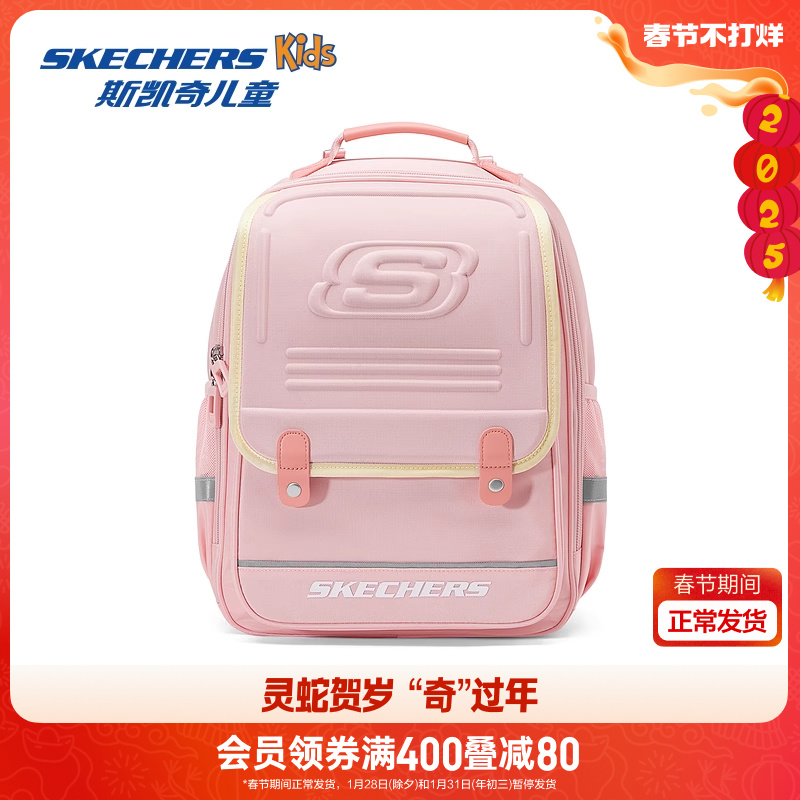 Skechers˹ͯ˫ѧУ԰ʱŮͯ ʵ489Ԫ