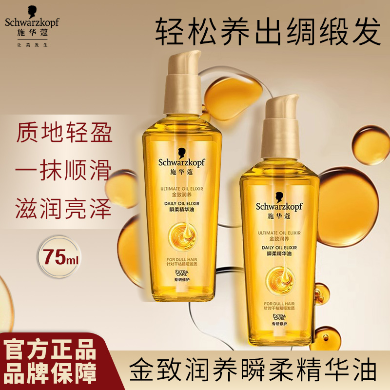75ml  1ƿ ʩޢ40.48Ԫ