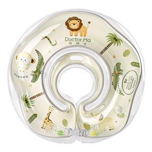 
Dr. Ma's baby swimming ring neck ring 0-3 months old newborn baby with small-month age early childhood education 0 to 6 months