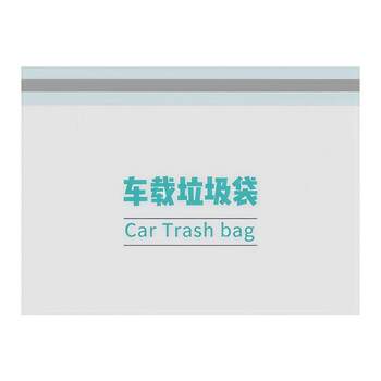 Car garbage bag self-standing stick-on car goodies