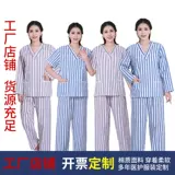 Белый халат, униформа медсестры для работы, хлопковая пижама, комплект для отдыха, рабочая одежда