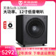 天逸SUB-1280B大功率600W音响家用客厅12寸有源超重低音炮音箱