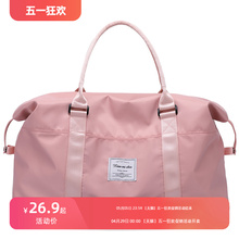 Luggage bag, travel bag, business trip lightweight boarding bag, handheld