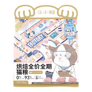 Jiang Xiaosao cat food baking kittens chicken full price Wu Gucheng cat milk cake staple food puppet high protein duck meat main food
