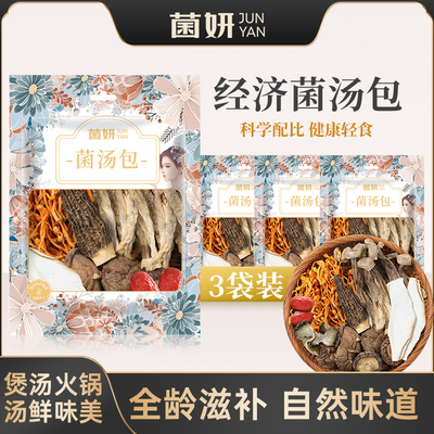2026年8月27日更新【万能白菜价】的图片 第72张