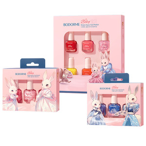 
Beidemei water-based peelable and tearable children's nail polish set baby gifts for girls' gifts suitable for authentic products