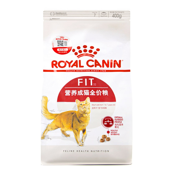 Royal cat food F32 Nutrition full price Cat food ideal body 15kg30*0.5kg free shipping universal cat main food
