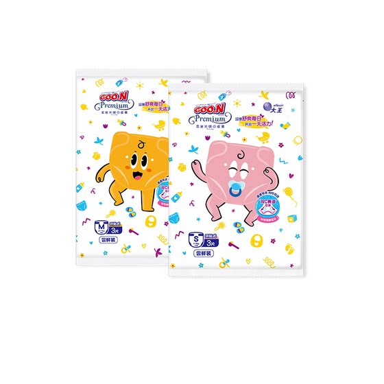 
[uXian] King Guai Zai Guangbo trial size S/M/shorts L3 pieces * 6 packs of baby dry and breathable diapers