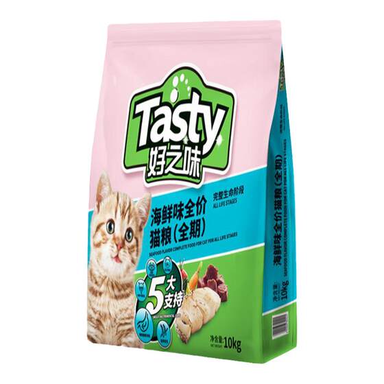 
Good taste cat food good taste seafood beef cat food main food adult cat kitten 10kg 20*0.5kg universal