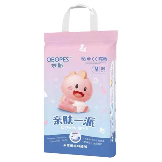 
Official genuine diapers and trousers for newborn baby diapers skin-friendly ultra-thin soft and breathable single bag