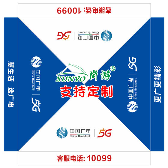 定制彩色logo广告帐篷3米蓝色中国广电折叠帐篷户外四脚遮阳方伞